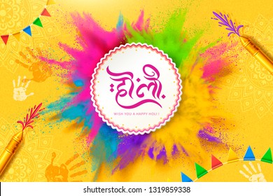 Happy-holi-Festival-Design mit Metall-Pichkari und buntem Pulver auf gelbem Hintergrund