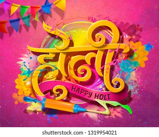 Happy Holi festival with pichkari shooting colorful paint on fuchsia background, calligraphy design