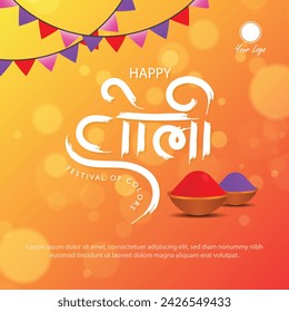 Happy holi hand drawn hindi typography, colorful festival social media post design