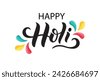 happy holi text