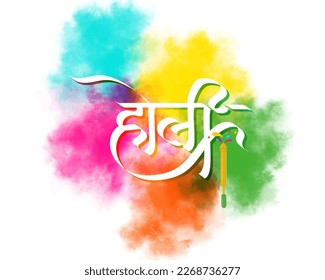 happy holi hindi calligraphy, typography on color blast background.

