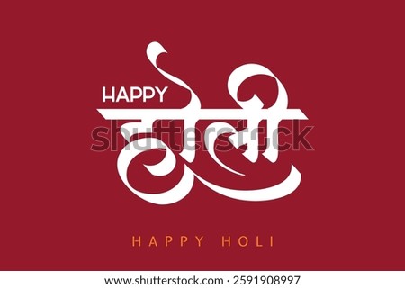 Happy Holi Hindi and Marathi calligraphy Devanagari elegant typography. Holi wishes on Indian festival of colours called Holi.
