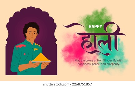 Happy Holi hindi text with Indian boy celebrating colorful Holi festival design banner template. 