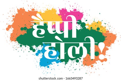 Happy Holi India vector art