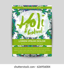 Happy Holi invitation template background design element with colorful Holi powder paint clouds and sample text.