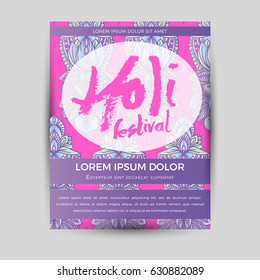 Happy Holi invitation vector template background design element with colorful Holi powder paint clouds and sample text.