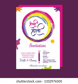 Happy holi invite card template on indian festival