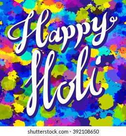 Happy Holi spring festival of colors greeting vector background with realistic volumetric colorful Holi powder paint clouds and sample text. Blue, yellow, pink and violet powder paint art