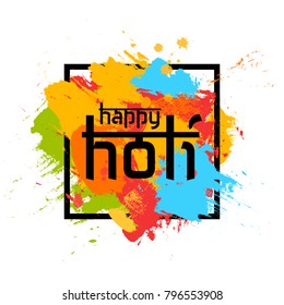 Happy Holi spring festival of colors greeting vector background with colorful powder paint clouds. Blue, yellow, pink and violet. Vector illustration.