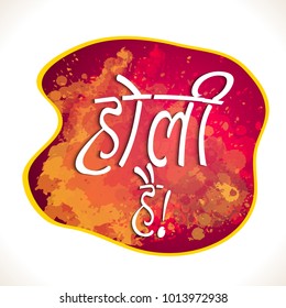 Happy holi vector elements for card design , Happy holi design