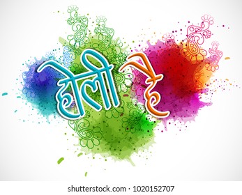 Happy holi vector elements for card design , Happy holi design