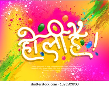 Happy holi vector elements for card design , Happy holi design - Vector