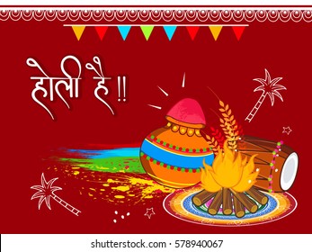 Happy Holi, Vector Illustration based on Hindi font "Holi Hai", Colors, etc on decorative Line Art based background for the festival Holi.