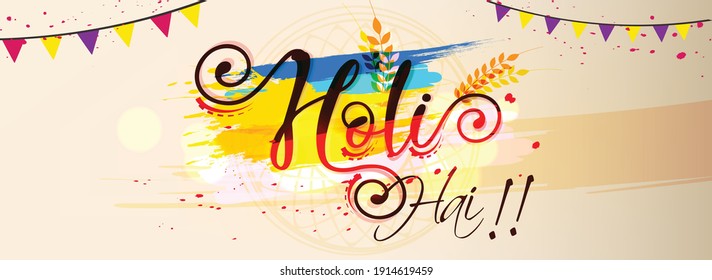 Happy Holi. Website Header Design For Traditional Hindu Festival Celebration In India. Holi 2021 Vector Illustration On Colourful Background.