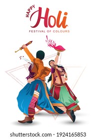 feliz fondo blanco de holi con la tradicional pareja india bailando para la sagrada celebración. ilustración vectorial 