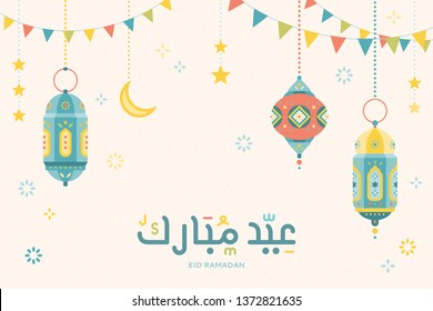 Happy holiday in arabic calligraphy Eid mubarak, colorful hanging lanterns in flat design