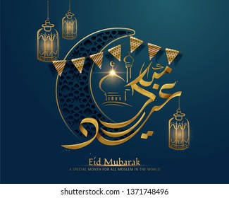 Happy holiday written in arabic calligraphy, blue Eid mubarak greeting card with crescent and fanoos