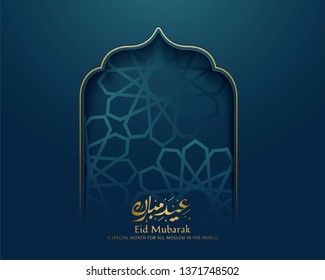 Happy holiday written in arabic calligraphy, blue Eid mubarak greeting card with arch shaped design