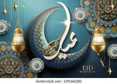 Happy holiday written in arabic calligraphy EID MUBARAK with blue crescent and flowers