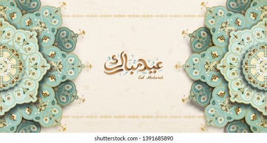 Happy holiday written in arabic calligraphy EID MUBARAK with elegant aqua blue arabesque flowers