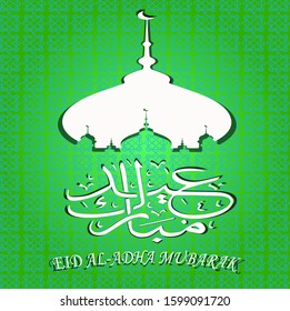 Happy holiday written in arabic calligraphy, blue Eid mubarak greeting card with arch shaped design