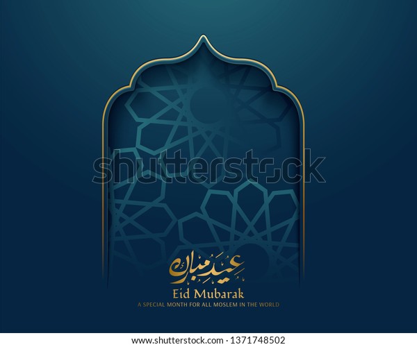 Sheho Eid Mubarak Conception de Calligraphie Mignon Vacances Mouton Hommes Femmes Cou poussi/ère Visage Couverture Coupe-Vent Respirant p/êche randonn/ée en Cours dex/écution Cyclisme