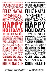 HAPPY HOLIDAYS vertical word cloud banner