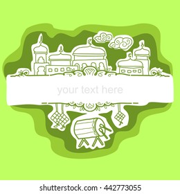 happy ied greeting card