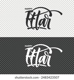 happy iftar lettering clipart element design means the meal eaten after sunset during Ramadan