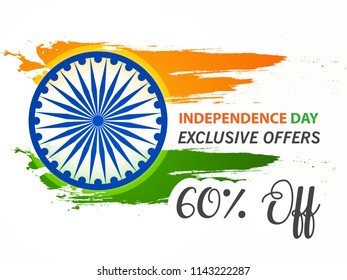 Happy Independence Day, 15th August design background.