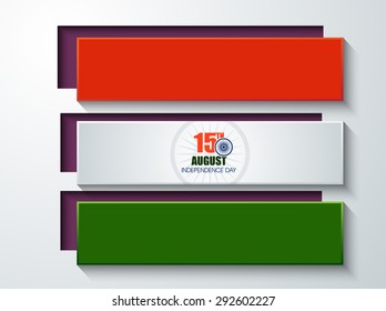 Happy Independence Day or 15th August of India festival With Good Concept, Beautiful Banner Design and Background Vector Illustration.....