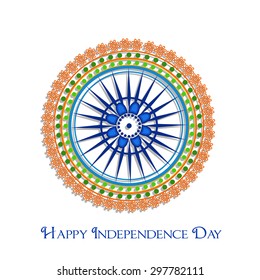 Happy Independence day