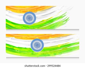Happy Independence day