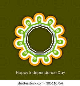 Happy independence day