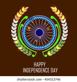 HAPPY INDEPENDENCE DAY