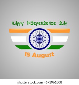 Happy Independence Day background for festive design. Vector illustration.