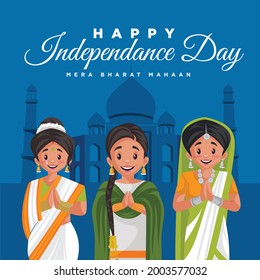 Happy independence day banner design template.