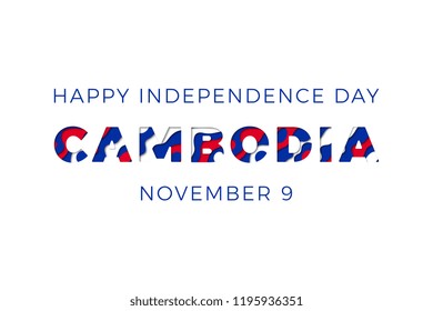 happy independence day of cambodia banner design layout with paper cut colorful layered text. vector illustration for greeting cards, posters, invitations, brochures