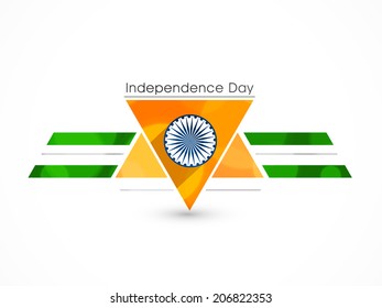 Happy Independence Day celebrations concept with Asoka wheel in saffron on white background. 