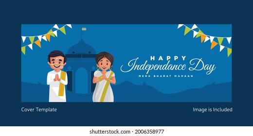 Happy independence day cover page template design.