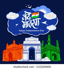 happy independence Day. creative banner vector illustration