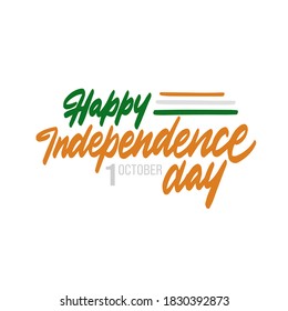 Happy independence day of Cyprus banner design. vector illustration for greeting cards, posters, invitations, brochures
