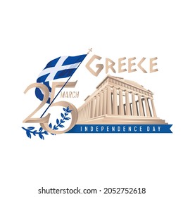 Happy Independence Day. Independence Day of Greece, March 25, vector illustration. Suitable for greeting card, poster, banner and cup.