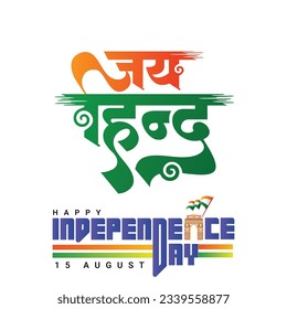 Happy Independence day greeting with Jai Hind Hindi calligraphy 