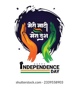 Happy Independence Day Gruß mit Meri mati mera desh Hindi Kalligrafie 