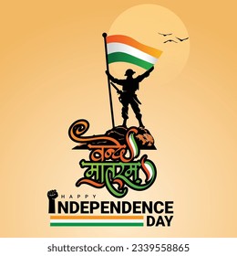 Happy Independence Day greeting with Vande Matram Hindi calligraphy 