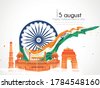 independence day india sale