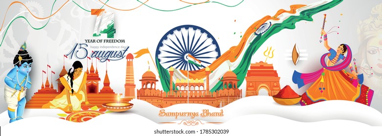 Happy Independence day India, Flyer design of 15th August, freedom day of India, vector illustration.