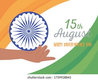 266 India flag quote Images, Stock Photos & Vectors | Shutterstock