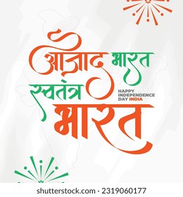 Happy independence day India social media post template in Hindi calligraphy, "Azad Bharat" means Independent INDIA, Republic Day, India, Indians, patriotic, tri-color flag, Azadi ka Amrit Mahotsav